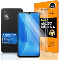 Amazon.co.jp: HAYNJWSLB ケース 対応 Xperia ACE III 用の ケース 耐